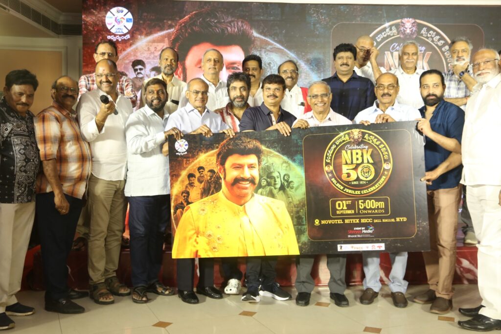 Grand celebration of Nandamuri Balakrishna Golden Jubilee curtain raiser event 1 WhatsApp Image 2024 08 07 at 19.13.22 b9c53da5