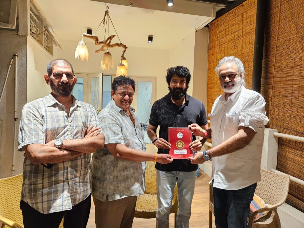 Nandamuri Balakrishna's Golden Jubilee Celebrations Invitation on behalf of Telugu Film Industry 3 WhatsApp Image 2024 08 28 at 14.57.45 c85dae6e