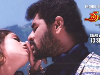 Prabhu Deva's 'Premikudu' Re Releasing now 1 WhatsApp Image 2024 09 08 at 10.37.29 869f3b15