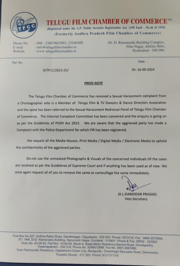 TFCC Reaction on Choreographer's Harassment Complaint 2 WhatsApp Image 2024 09 16 at 19.01.22 5e0c2d9d