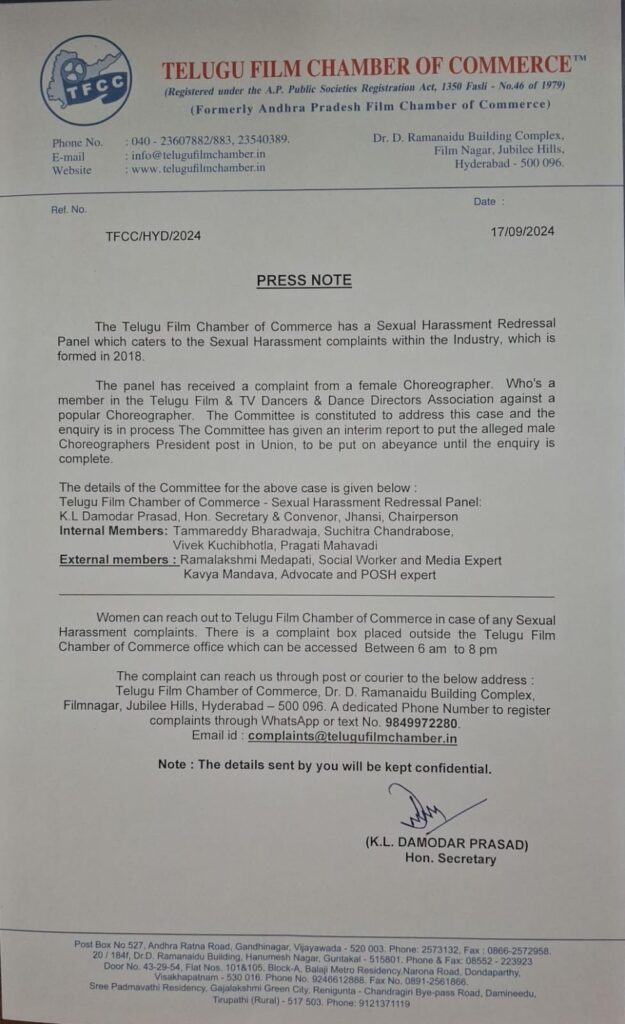 TFCC has a Sexual Harassment Redressal Panel 1 WhatsApp Image 2024 09 17 at 14.30.59 ecbc7a03