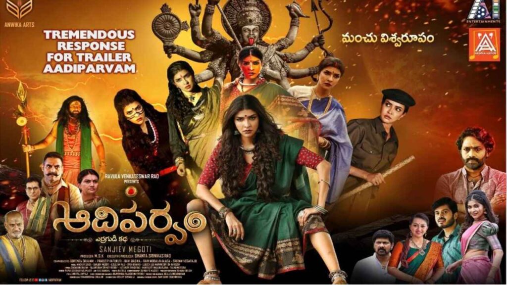 "Adiparvam" Movie Review & Rating 1 Fire brand Manchu Lakshmi starrer movie Adiparvam1