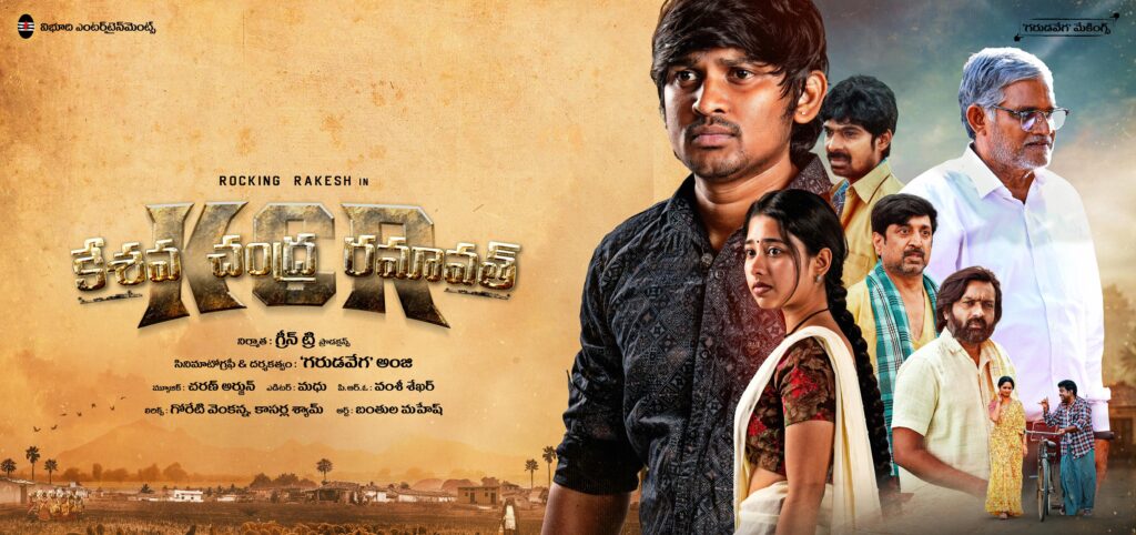 Keshava Chandra Ramavat (KCR) Movie Review & Rating 1 MV5BZjk1NzBkYjktMzM1OS00OTk5LThiMmEtZDQxZDIwMjgxM2IxXkEyXkFqcGc@. V1 1