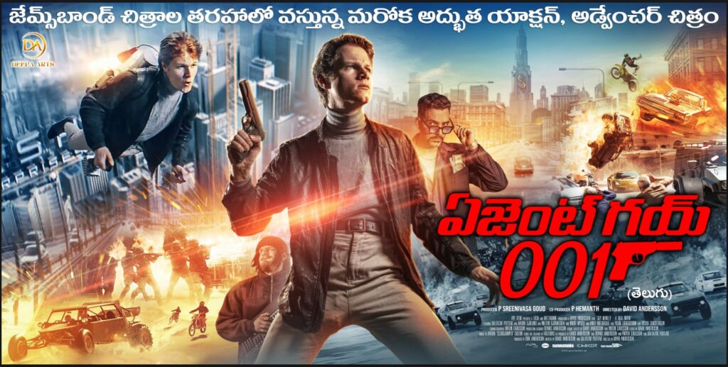 Hollywood film "Agent Guy 001" Telugu Trailer Released 1 1000202427