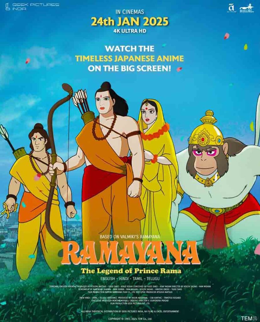 'Ramayana: The Legend of Prince Rama' Movie Review & Rating 1 1000229285