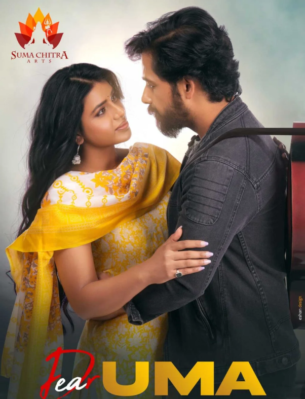 "Dear UMA" Movie Review & Rating 2 Screenshot 2025 04 19 152547