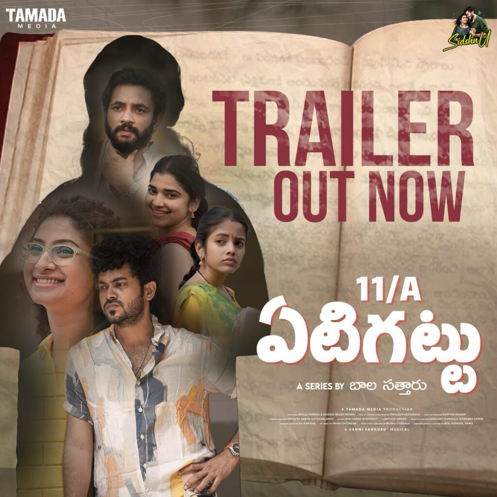 WhatsApp Image 2025 04 16 at 18.36.16 17caf18e