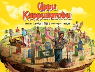 “Uppu Kappurambu” Music Album Unveiled 1 Uppu Kappurambu1