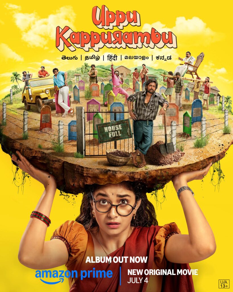 “Uppu Kappurambu” Music Album Unveiled 1 Uppu Kappurambu1