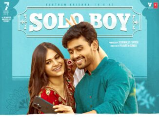 Solo boy