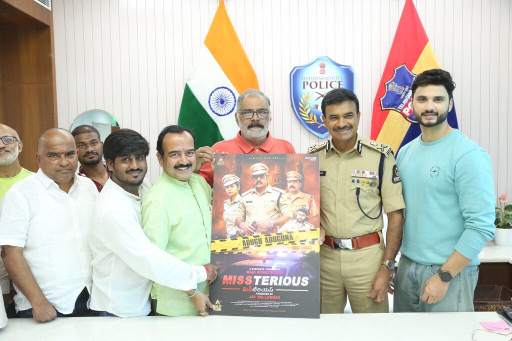 Hyderabad City Police Commissioner releases song from the movie "MissTerious" 2 WhatsApp Image 2025 08 14 at 09.12.33 b2777214