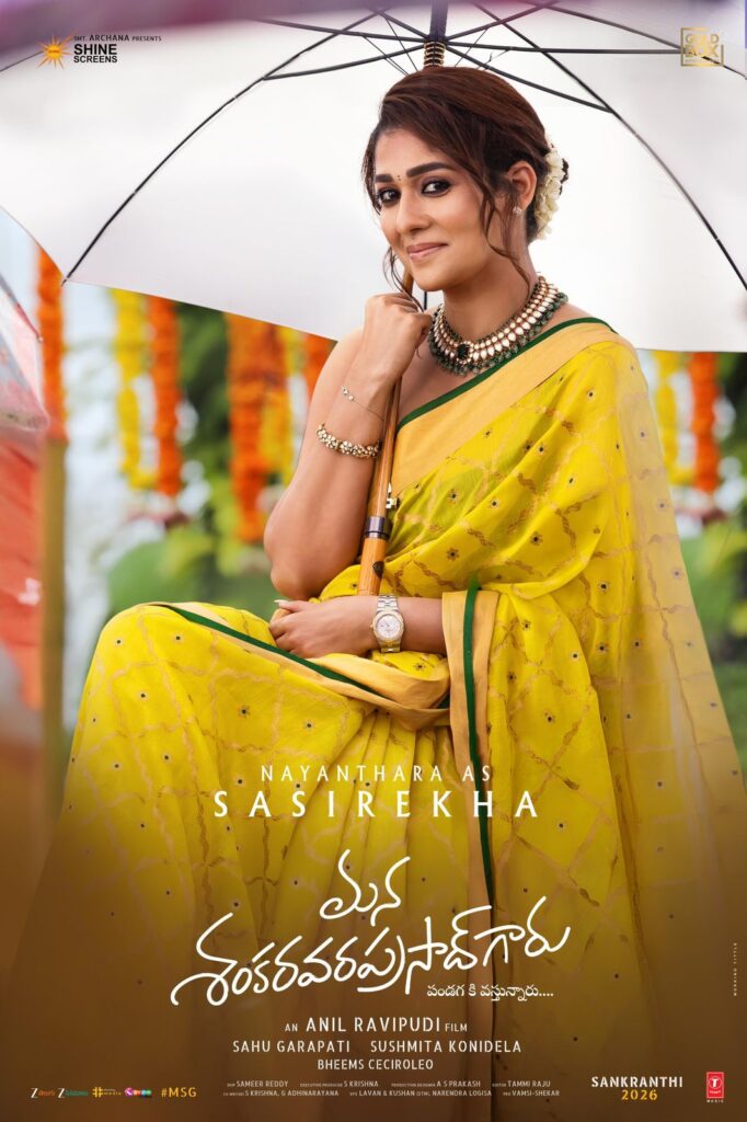 Nayanatara