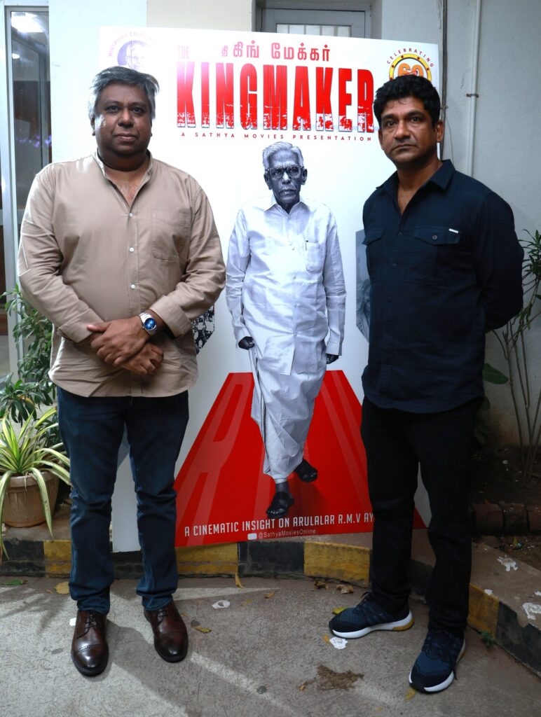 WhatsApp Image 2025 12 24 at 11.47.34 PM