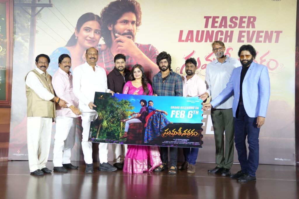 WhatsApp Image 2025 12 24 at 3.52.59 PM