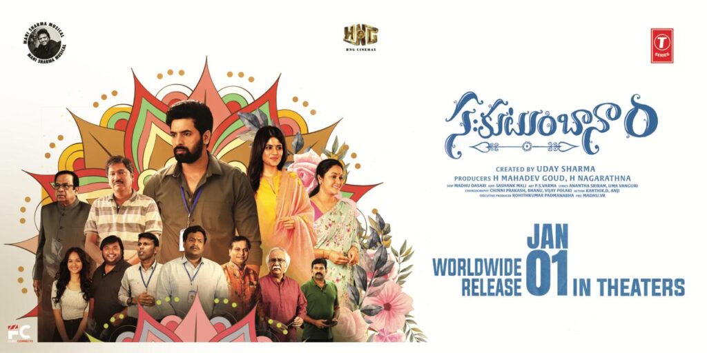 WhatsApp Image 2025 12 29 at 3.53.10 PM