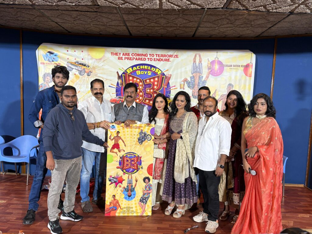 Title logo unveiled by prominent film personalities under VVS Creation banner 1 1001097289