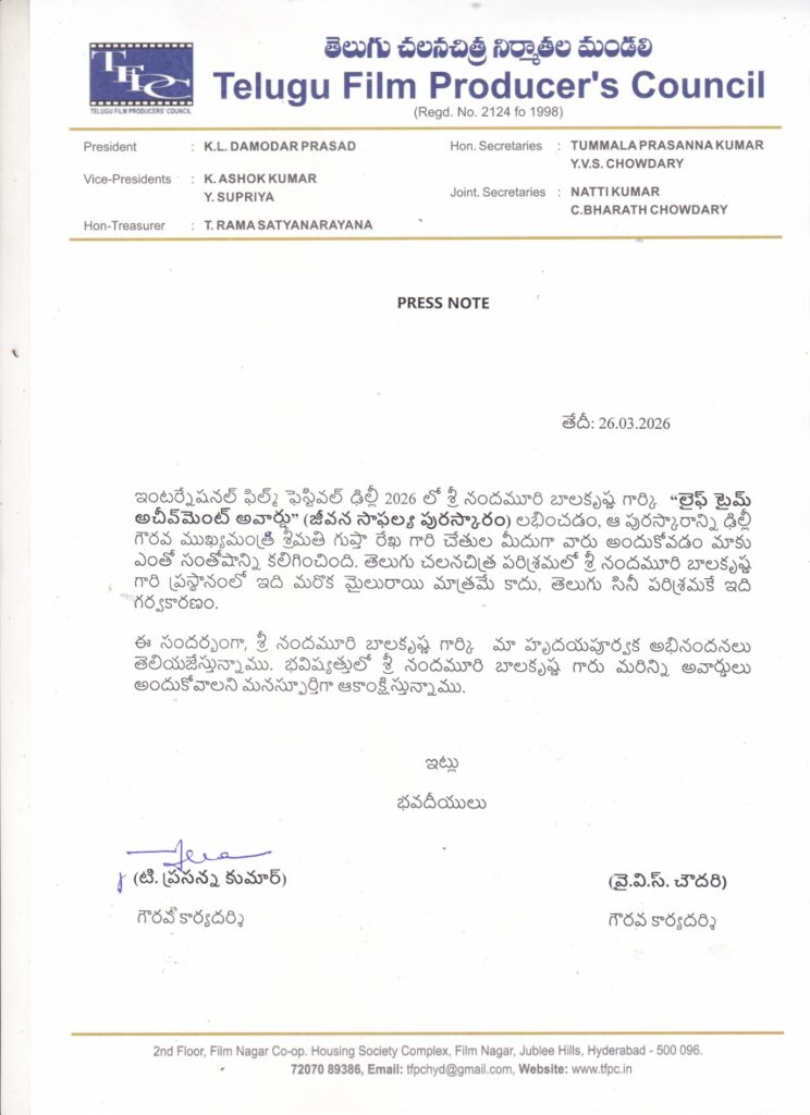 WhatsApp Image 2026 03 26 at 4.10.26 PM