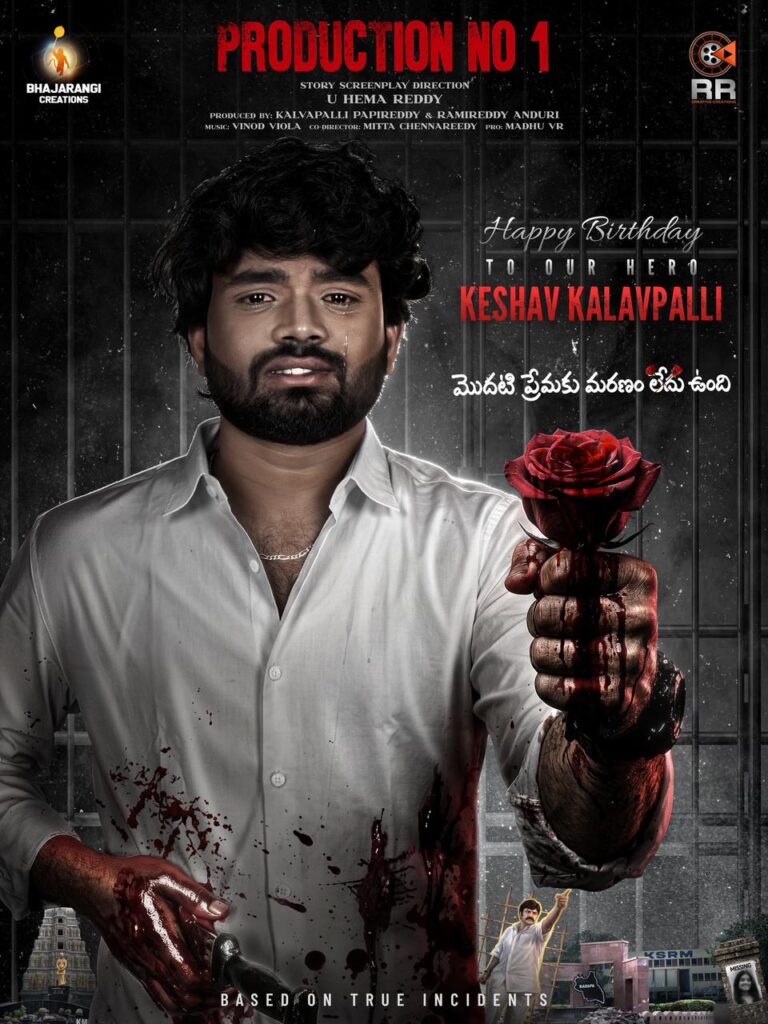 WhatsApp Image 2026 04 24 at 1.49.58 PM