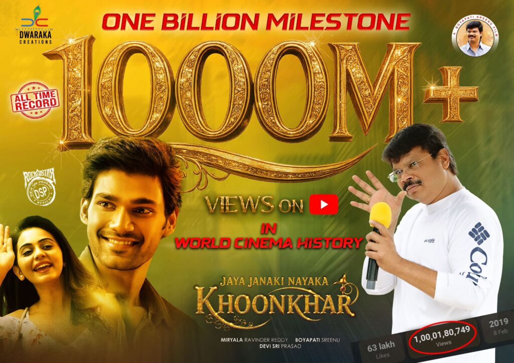 Boyapati Srinu: The Brand Ambassador of 'Mass' Cinema – A Record-Breaking Feat in the Digital Space 1 1001436475