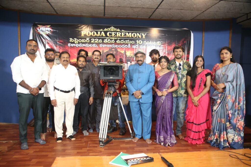 “Aadivaram” Film Begins with Grand Pooja Ceremony; K.S. Rama Rao and Rama Satyanarayana Attend as Chief Guests 1 WhatsApp Image 2026 09 22 at 3.29.35 PM