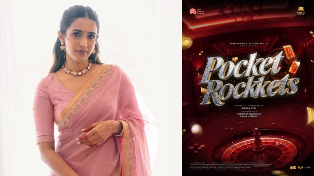 Title finalized for the film produced by Niharika Konidela, titled ‘Pocket Rockkets’ 1 WhatsApp Image 2026 10 29 at 9.00.28 AM